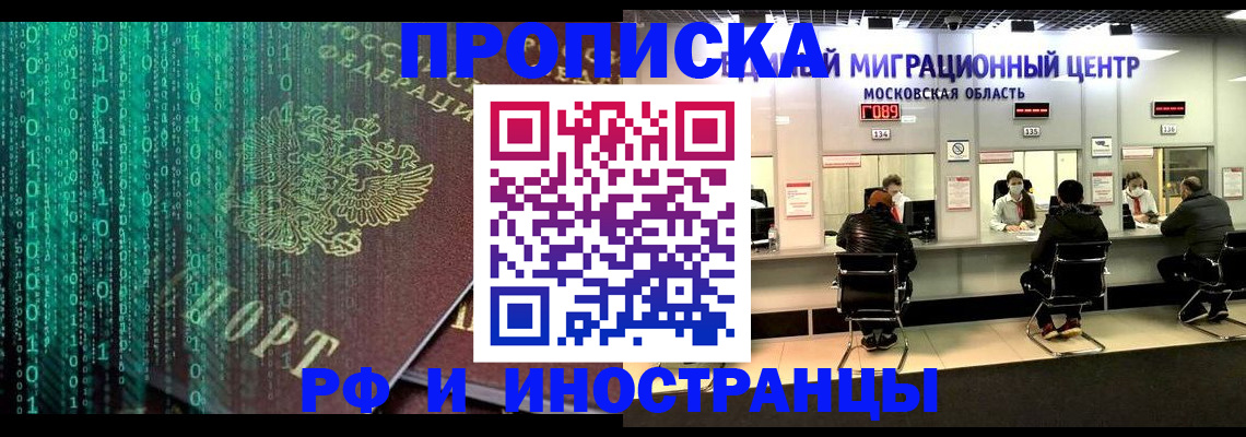 регистрация для дет. сада в Шебекино